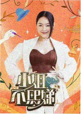 人人视频户外综艺荒野厨房封面