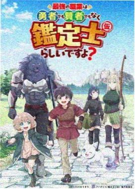 人人视频国漫墨色江湖分镜封面
